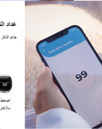خاتم الذكر1 الذكي: Zikr1 Lite