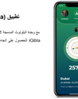 خاتم الذكر1 الذكي: Zikr1 Lite