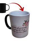 طباعة مخصصة على الكوب السحري