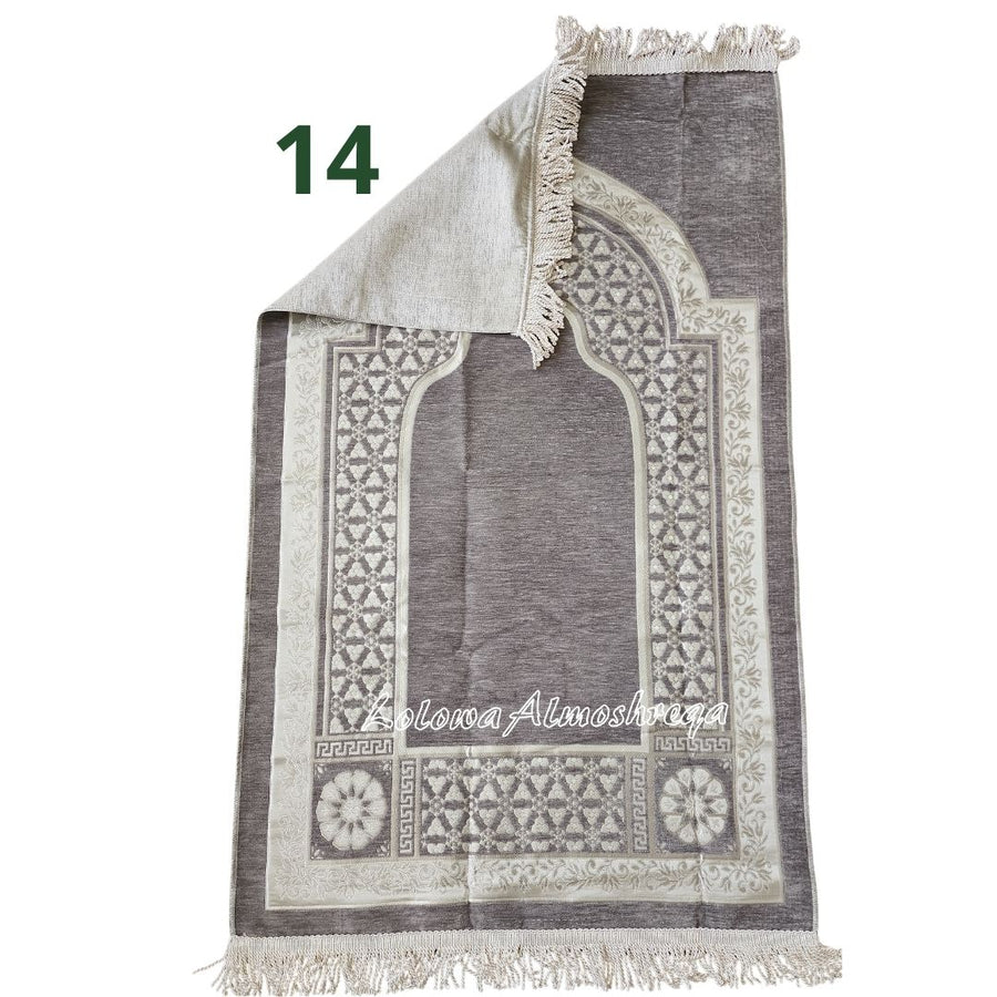 Premium Embroidered Prayer Mat with Mihrab Design With Bag