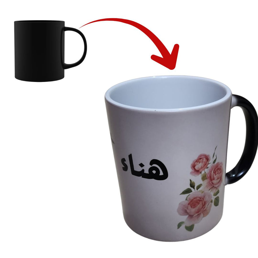 طباعة مخصصة على الكوب السحري