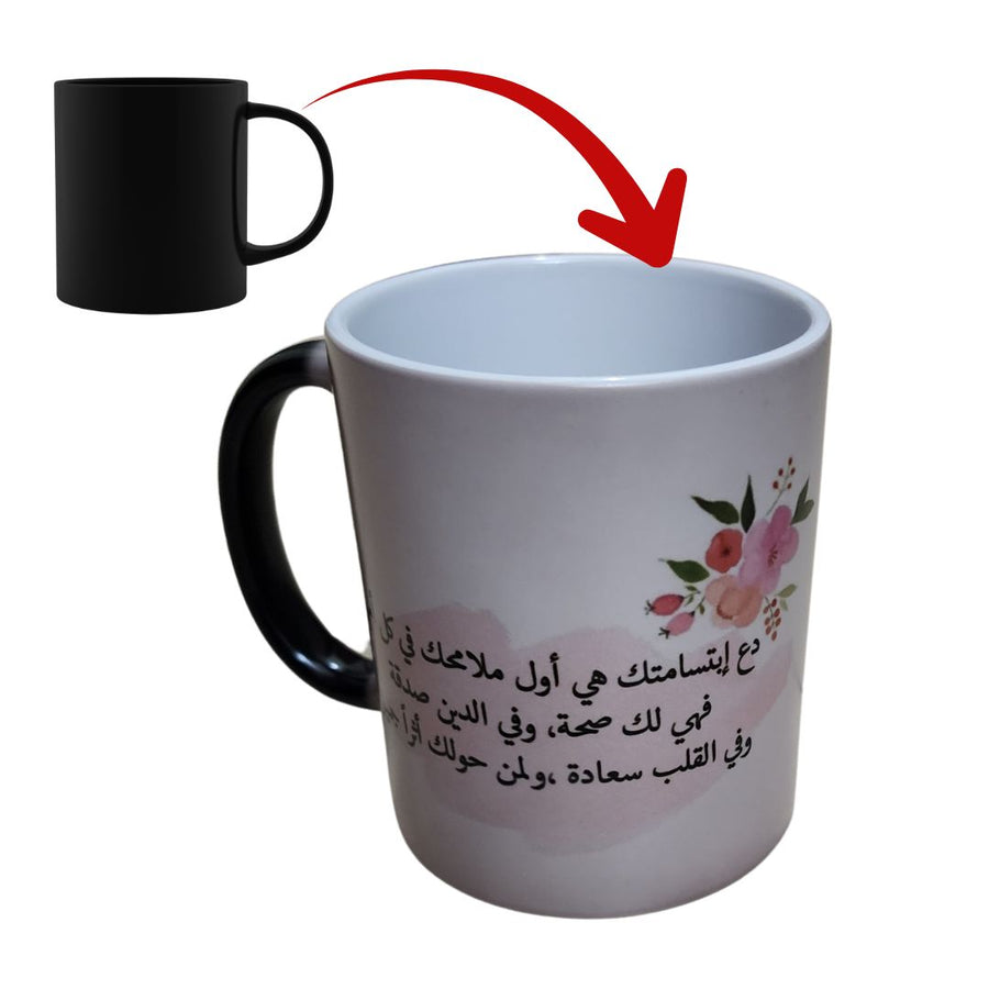 طباعة مخصصة على الكوب السحري