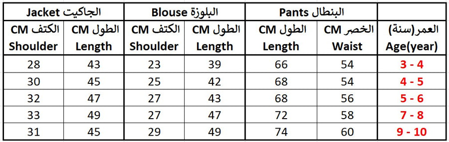 (أزرق) طقم سبايدر مان